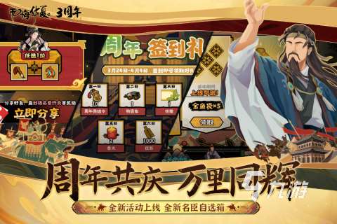 有哪些最佳战争游戏分享 2025热门的战争游戏盘点