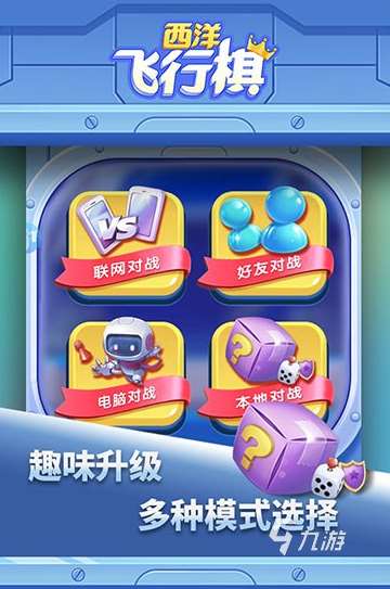 好玩的4人迷你游戏app大全 2025热门的4人迷你游戏app下载推荐