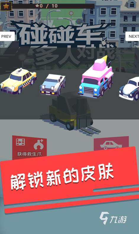 好玩的4人迷你游戏app大全 2025热门的4人迷你游戏app下载推荐