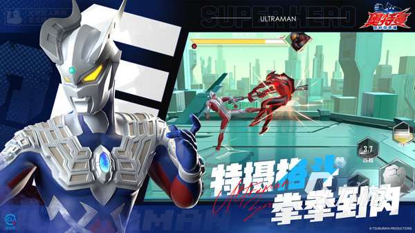 奧特曼超時空英雄下載手機版推薦 奧特曼超時空英雄下載入口在哪