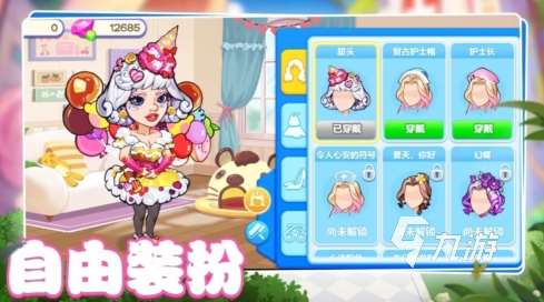 经典的游戏日活跃度排行榜 2025流行的游戏日活跃度下载推荐