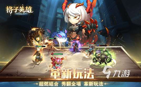 有趣的格子游戲有哪些 2025耐玩的格子游戲排行