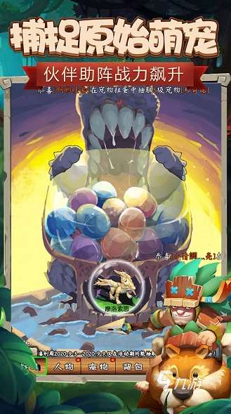 经典的游戏日活跃度排行榜 2025流行的游戏日活跃度下载推荐