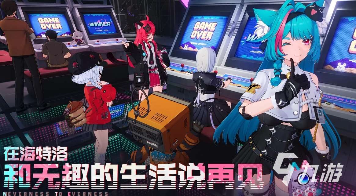 异环二测是什么时候 异环2测日期一览