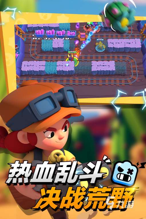 好玩的4人迷你游戏app大全 2025热门的4人迷你游戏app下载推荐