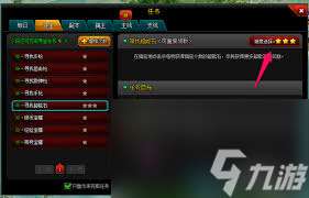 爆槍英雄如何刷經驗