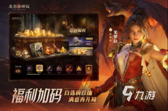 火爆魔幻手游有哪些 高人氣的魔幻手游下載推薦2025