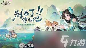 最强祖师阮晋武是否值得培养