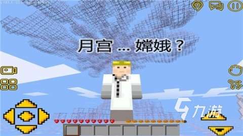 經典的沙盒創造建造單機游戲推薦 2025受歡迎的沙盒創造單機游戲盤點