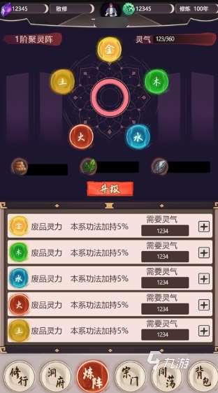 必玩的網游排行榜仙俠手游合集 2025高人氣仙俠網游排行榜