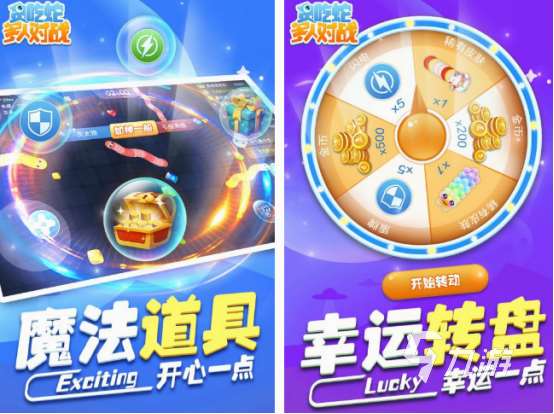 解压小游戏下载推荐 2025流行的解压小游戏合集