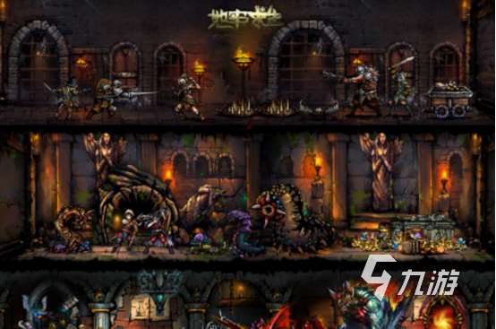 地牢类型的单机手游有哪些 2025热门的地牢单机手游大全