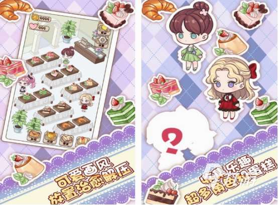 经营小游戏大全 免费的经营小游戏盘点2025