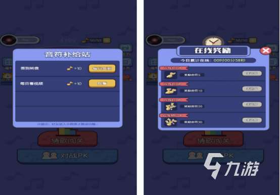 唱歌互动游戏有哪些 火爆的唱歌互动游戏合集2025