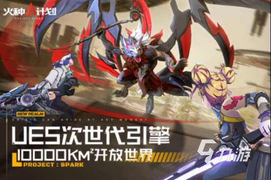 流行的開放式游戲有哪些2025高人氣的開放世界手游下載推薦