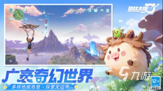 流行的開放式游戲有哪些2025高人氣的開放世界手游下載推薦