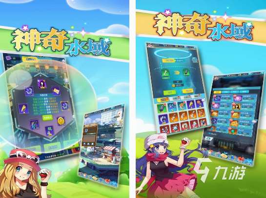 神奇寶貝經典游戲排行榜 2025流行的神奇寶貝游戲推薦