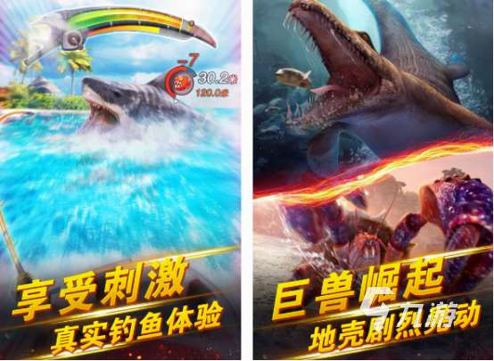 捕魚的游戲哪個超好玩 流行的捕魚游戲盤點2025