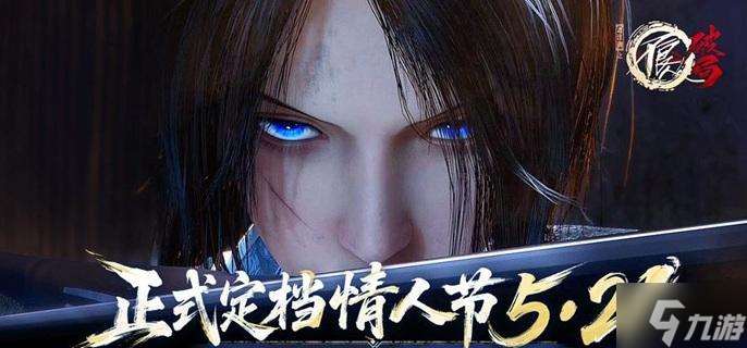 不良人破局霸道流怎么配队-霸道流阵容搭配推荐