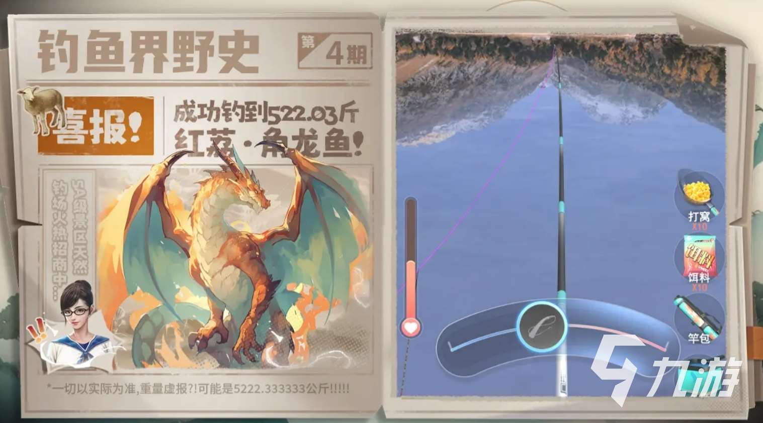 熱門的捕魚手游排行榜 2025高人氣的捕魚手游合集