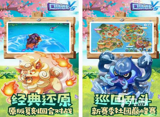 神奇寶貝經典游戲排行榜 2025流行的神奇寶貝游戲推薦