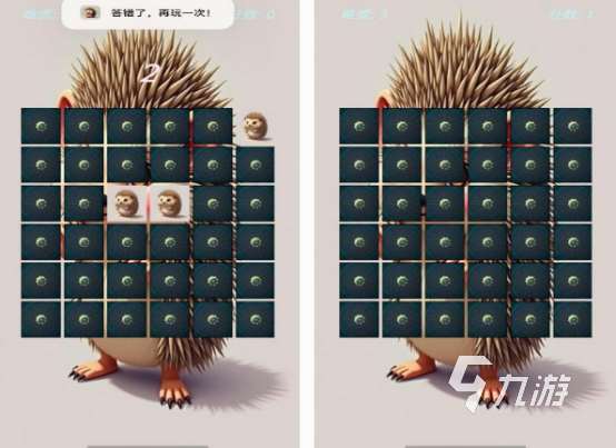 记忆游戏有哪些 2025免费的记忆游戏合集