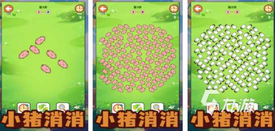 有沒有趕豬跑游戲2025有趣的小豬手游排名
