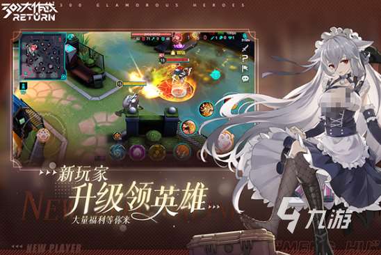 國外最火的5v5對戰手游有哪些高人氣的moba手游下載大全2025
