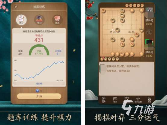 好玩的qq小游戏有哪些 2025有趣的qq小游戏推荐