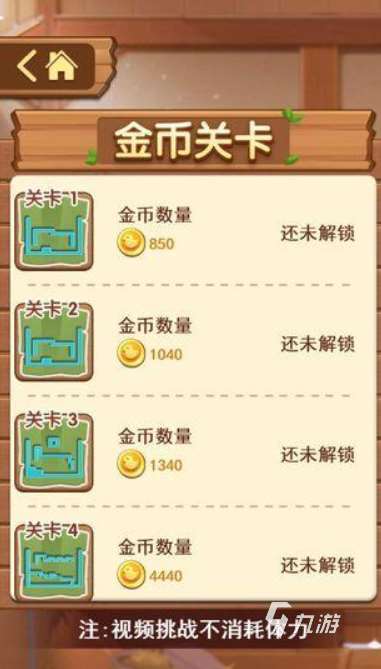 十大最良心跑酷游戲介紹 2025跑酷游戲排行榜前十
