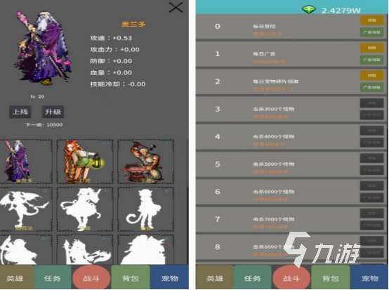 好玩的進化游戲下載推薦 2025火爆的進化游戲排行榜