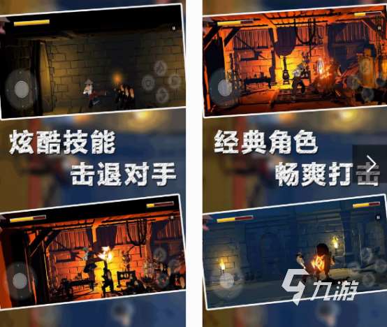 橫版pk類(lèi)游戲排行榜 2025經(jīng)典的橫版pk手游合集