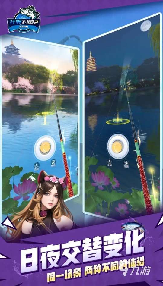 熱門的捕魚手游排行榜 2025高人氣的捕魚手游合集