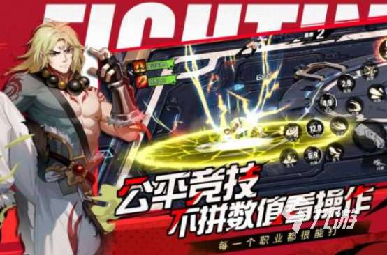 高人气的格斗闯关网游排行榜热门的格斗手游下载大全2025