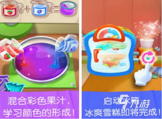 冰淇淋店小游戲大全 免費的冰淇淋小店小游戲推薦2025
