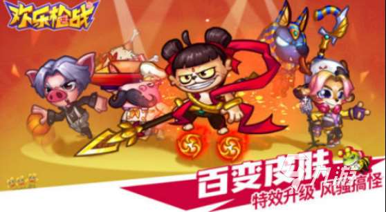 用什么枪战类游戏好玩2025高人气枪战手游合集