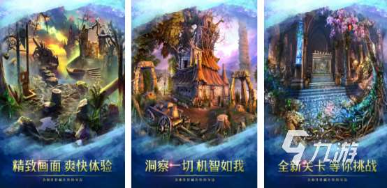 最好玩的密室手游在哪里下載火爆的密室手游排行分享2025