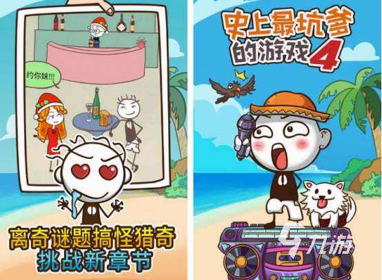 免費(fèi)的邏輯游戲有哪些 2025必玩的邏輯游戲盤點(diǎn)