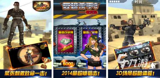 盟军敢死队类型的游戏有哪些2025有趣的类似敢死队手游合集