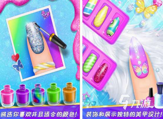 美甲小游戲大全 2025有趣的美甲游戲下載推薦