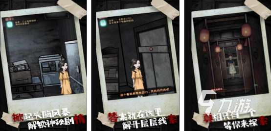 最好玩的密室手游在哪里下載火爆的密室手游排行分享2025