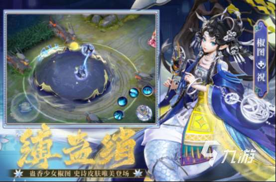 國外最火的5v5對戰手游有哪些高人氣的moba手游下載大全2025