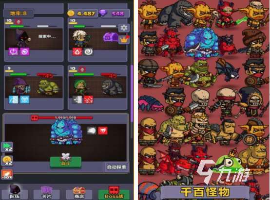 地牢类型的单机手游有哪些 2025热门的地牢单机手游大全