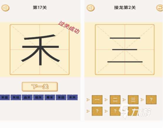 免費(fèi)的邏輯游戲有哪些 2025必玩的邏輯游戲盤點(diǎn)