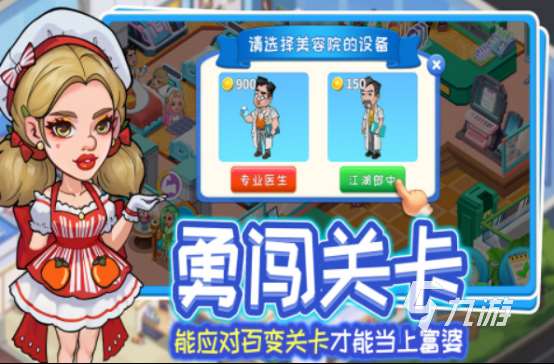 好玩的5個(gè)字的游戲有哪些熱門的5個(gè)字手游下載大全2025