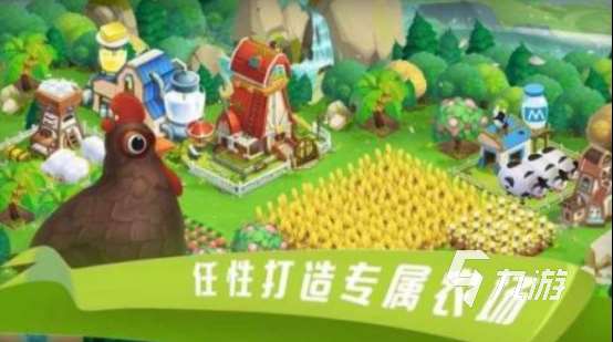 有趣的農場單機游戲下載在哪里2025免費的農場手游下載大全