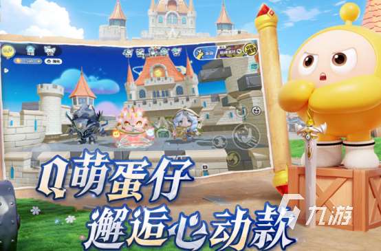 小學生互動游戲有哪些2025高人氣小學生互動手游合集