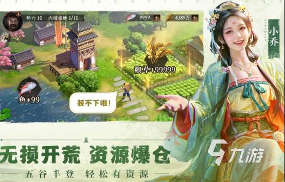 三七互娛的游戲有哪些2025高人氣三七互娛手游盤點