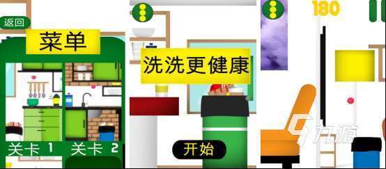 健康的游戲有哪些2025耐玩的健康手游推薦