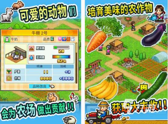 经营小游戏大全 免费的经营小游戏盘点2025